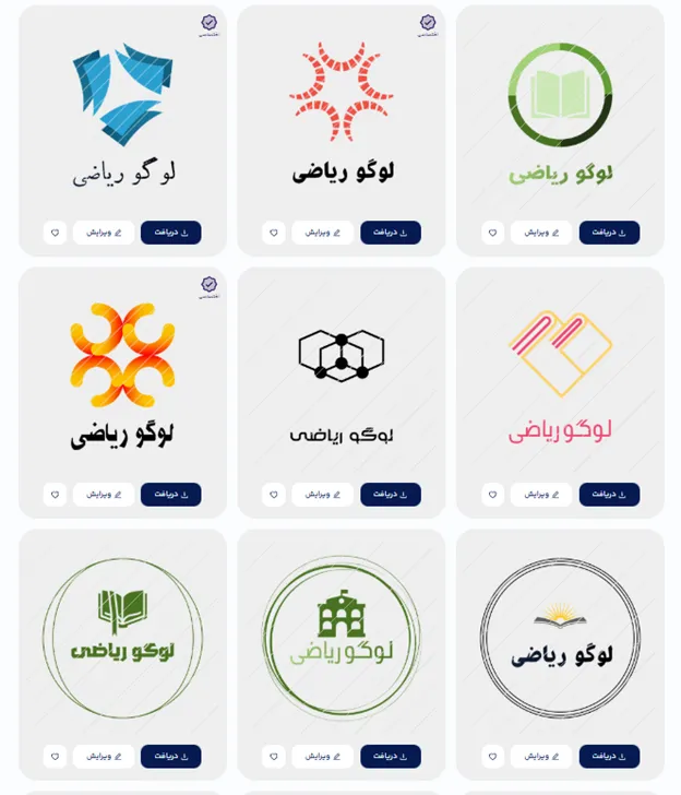 طراحی لوگو ریاضی